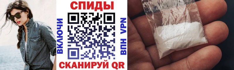 Амфетамин 97% Медвежьегорск