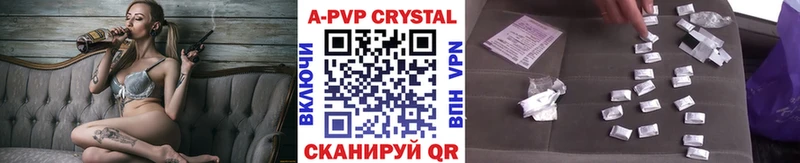 Alfa_PVP Crystall  Медвежьегорск 
