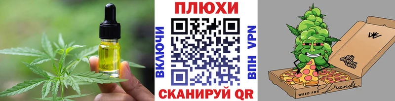 цены наркотик  Медвежьегорск  Еда ТГК марихуана 