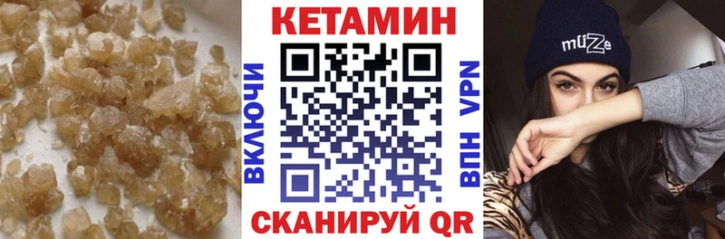 Кетамин ketamine  что такое наркотик  Медвежьегорск 