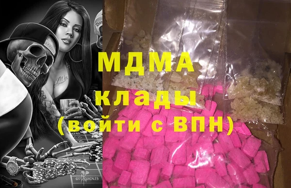 кокаин Аркадак
