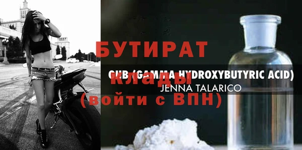 соль ск Армянск