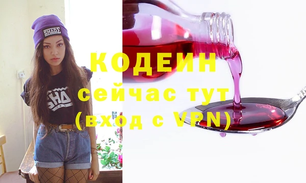 бутик Арсеньев