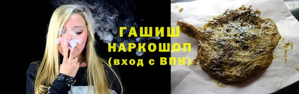 кокаин Аркадак