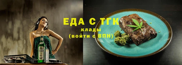 бутик Арсеньев