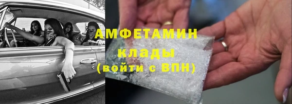 соль ск Армянск