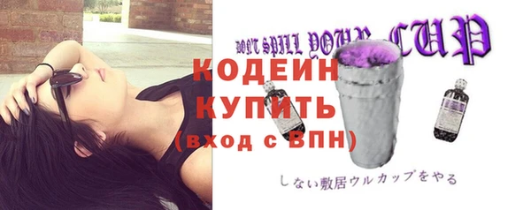 бутик Арсеньев