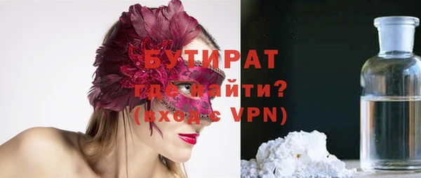 бутик Арсеньев