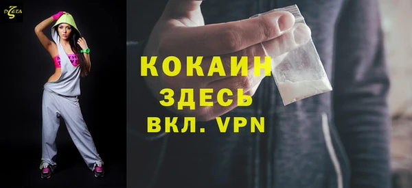бутик Арсеньев