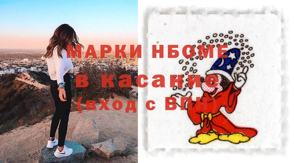 кокаин Аркадак