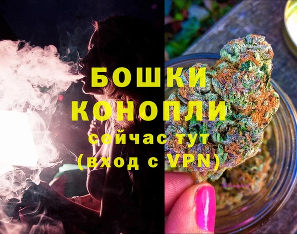 бутик Арсеньев
