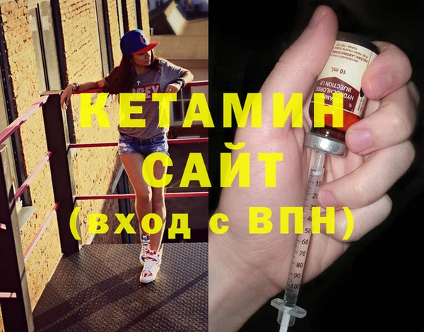 бутик Арсеньев