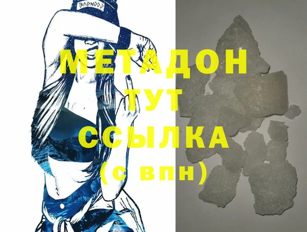 кокаин Аркадак