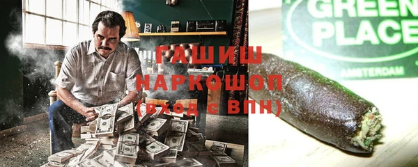 бутик Арсеньев