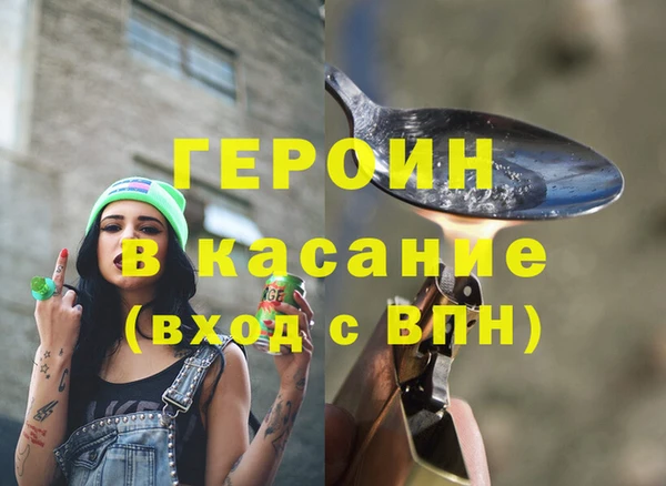 соль ск Армянск