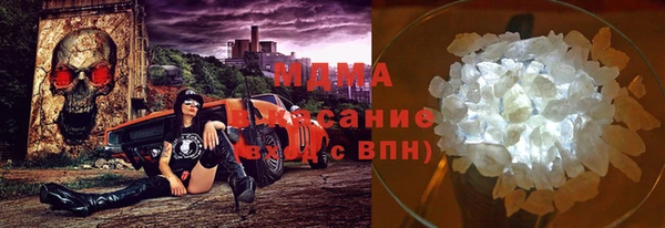 соль ск Армянск