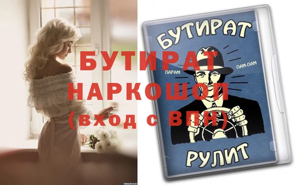 кокаин Аркадак