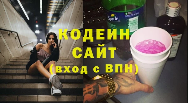 бутик Арсеньев