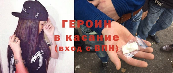 соль ск Армянск