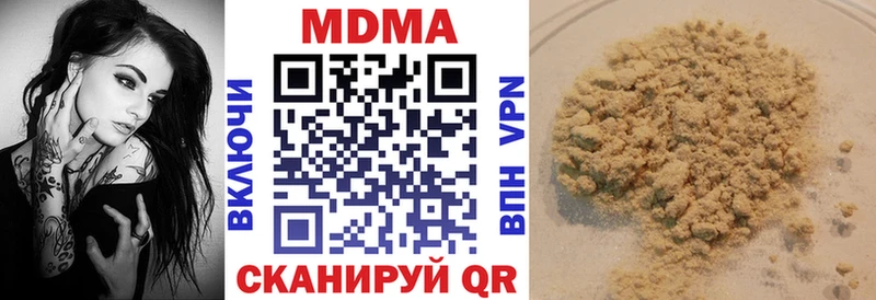 MDMA кристаллы Медвежьегорск
