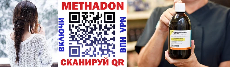 hydra онион  магазин продажи   Медвежьегорск  МЕТАДОН кристалл 