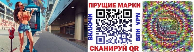 Марки N-bome 1,5мг  Медвежьегорск 