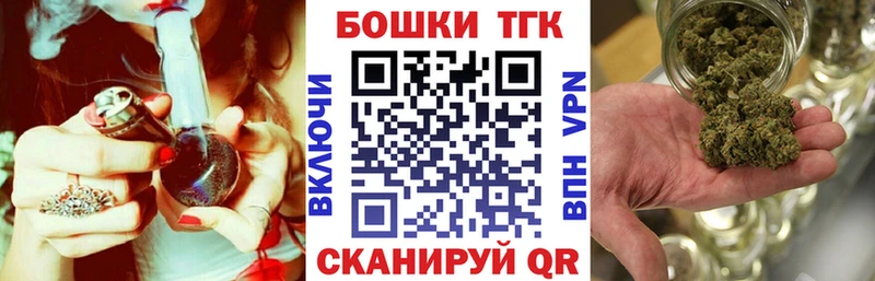 Бошки Шишки сатива Медвежьегорск